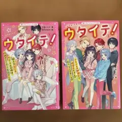 2026年最新】野いちごジュニア文庫の人気アイテム - メルカリ