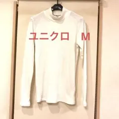 UNIQLO アイボリー× モックネックリブニット カットソー