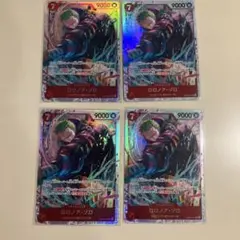 ワンピースカード　エッグヘッドクライシス　ゾロ　SR4枚セット