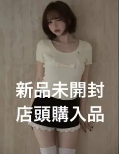 andmary waffle ribbon tops ivory アンドマリー - メルカリ