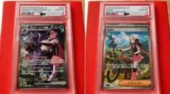 【連番】マリィのオーロンゲSARのPSA10、ヒカリSARのPSA10