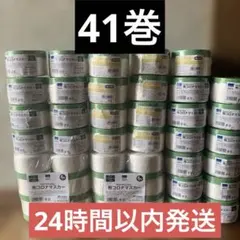 コロナ 550 1100 布マスカー まとめて60巻 養生 塗装 - メルカリ