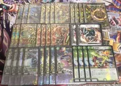 2026年最新】デュエマデッキ バイクの人気アイテム - メルカリ