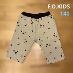 美品 [140] F.O.KIDS 星柄ストレッチハーフパンツ ベージュ