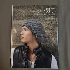 tokino様 リクエスト 2点 まとめ商品