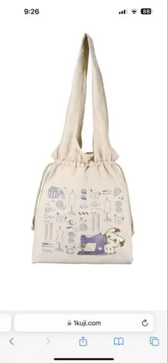 ポケピース 一番くじ ししゅうトートバッグ