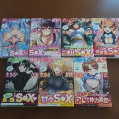 トレゼゲン様 リクエスト 2点 まとめ商品