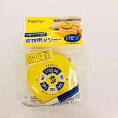 수하물 측정, 배송 크기 측정, 벼룩 시장 포장