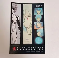 福音戰士 貼紙 明信片 綾波零 5