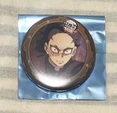 鬼滅の刃　無限城編　ランダム57mm缶バッジ　玄弥