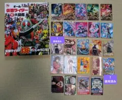 オール仮面ライダーまるごと大図鑑 カード シール