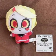 ハズビン・ホテルへようこそ ぬいぐるみ vol.1 チャーリー