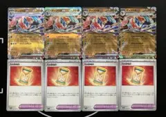ポケモンカード ゲッコウガex 力の砂時計 4コンセット