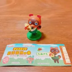 チョコエッグ　どうぶつの森　たぬきち