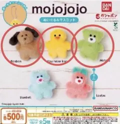 mojojojo ぬいぐるみマスコット　犬　ひよこ　くま　3点セット　まとめ売り