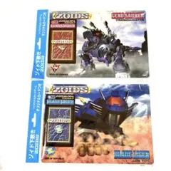 2026年最新】ゾイドカードの人気アイテム - メルカリ