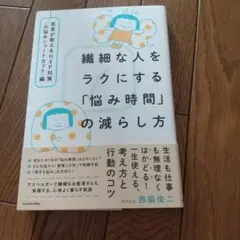 moca様 リクエスト 2点 まとめ商品