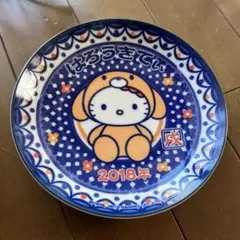 ハローキティ 2018年 戌年 豆皿