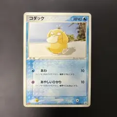 psa 末尾2222ゾロ目 コダック　明治　プロモ　減点理由不明。 2026年最新】Meijiコダックの人気アイテム - メルカリ