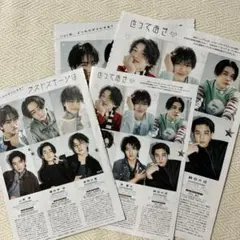 宮岡大愛 善如寺來 山岸想 など ジュニア 2026.6 Myojo 切り抜き
