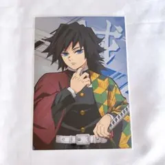 鬼滅の刃 メタルポストカード コレクション 冨岡義勇 無限城