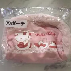 値下げ！ハローキティ1番くじ　ポーチ