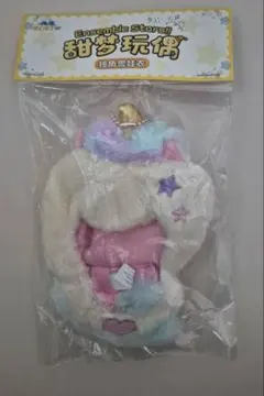 あんスタ ユニコーン 甜夢ぬいぐるみ ぬい服 中国