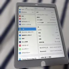 【美品】iPad Air 第１世代　64gb シルバー