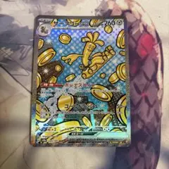 サーフゴーex