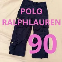 ポロラルフローレン⭐️POLO RALPHLAUREN⭐️90⭐️長ズボン⭐️パンツ
