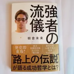 Item thumbnail for item 2be720f0-0ec5-496f-8113-aa8551808858