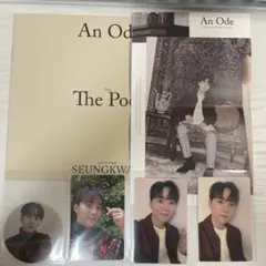 スングァン トレカ