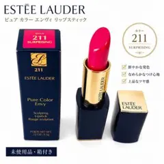 エスティローダー ピュアカラー エンヴィ 211 口紅 未使用品のサムネイル