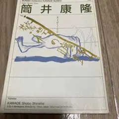 2026年最新】驚愕の曠野の人気アイテム - メルカリ