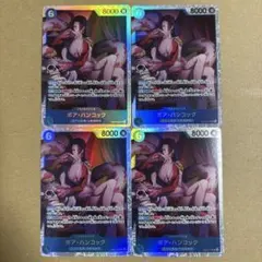 ワンピースカードゲーム ボア・ハンコック EB03-026 SR 4枚セット