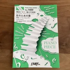 Item thumbnail for item 6d18d0b9-4666-4e25-b91e-3848bf5f396b