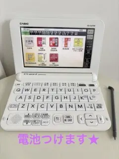 2026年最新】ex-word dataplus 10の人気アイテム - メルカリ
