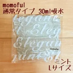 【未開封】モモフル momoful レース吸水ショーツ ミント Lサイズ