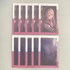 プロセカ 宵崎奏 エピカ 21C