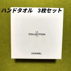 2026年最新】シャネルタオルの人気アイテム - メルカリ