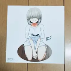 宇崎ちゃんは遊びたい！14巻アニメイト購入特典