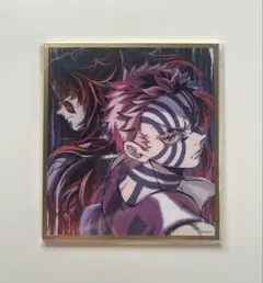 黒死牟・猗窩座　鬼滅の刃 アクリル色紙 webshopくじ ufotable