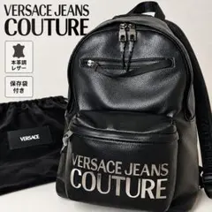 VERSACE（ヴェルサーチ）JEANS COUTURE リュック ブラック