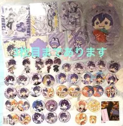 すとぷり ななもり まとめ売り