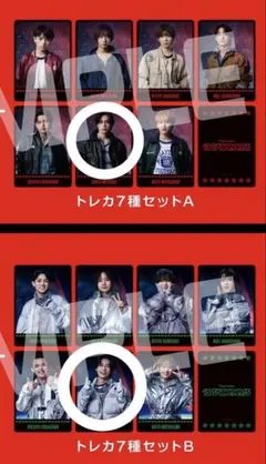 TravisJapan トラジャ 松田元太 トレカ