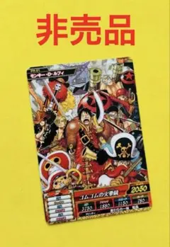 2026年最新】ワンピ トレジャーワールド カードの人気アイテム - メルカリ