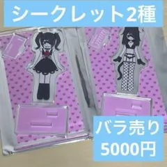 2025年最新】needy girl overdoseの人気アイテム - メルカリ