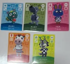 あつまれどうぶつの森amiiboカード第4弾