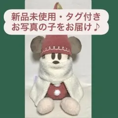 気まぐれセール　クリスマス　リルリンリン　ぬいぐるみ　大　在庫僅か！