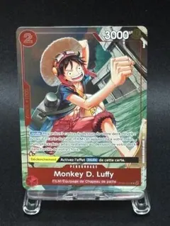 英語版 プロモ ワンピースカードゲーム Monkey.D.Luffy P-075 - メルカリ